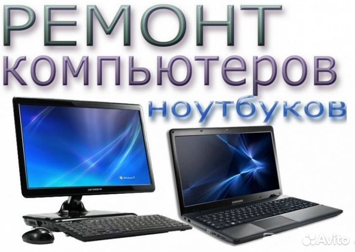 Установщик windows и дополнительного П. О