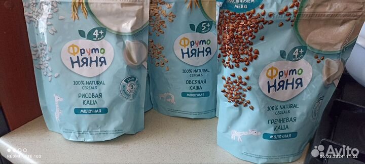 Каша Фруто няня молочная новая