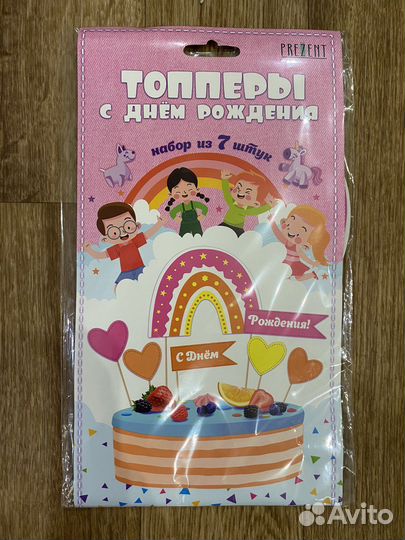 Топпер для торта