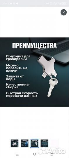 Продам biggpower USB-флеш-накопитель