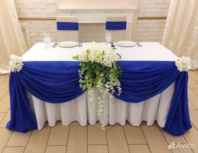 Юбка фуршетная