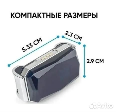 Ошейник с GPS