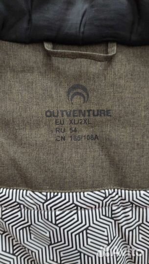 Куртка парка мужская