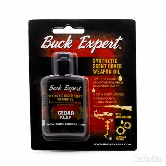 Нейтрализатор запаха оружия Buck Expert 22 кедр