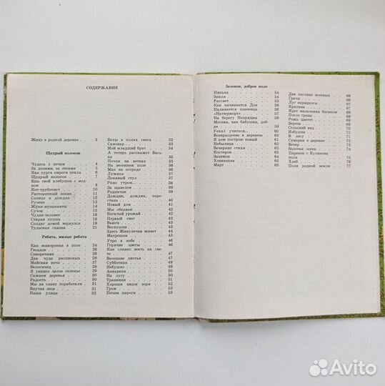 Пирог из русской печки. Алексей Логунов