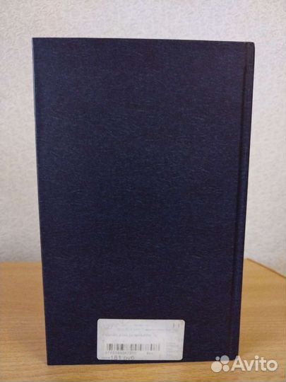 Эдгар Аллан По 