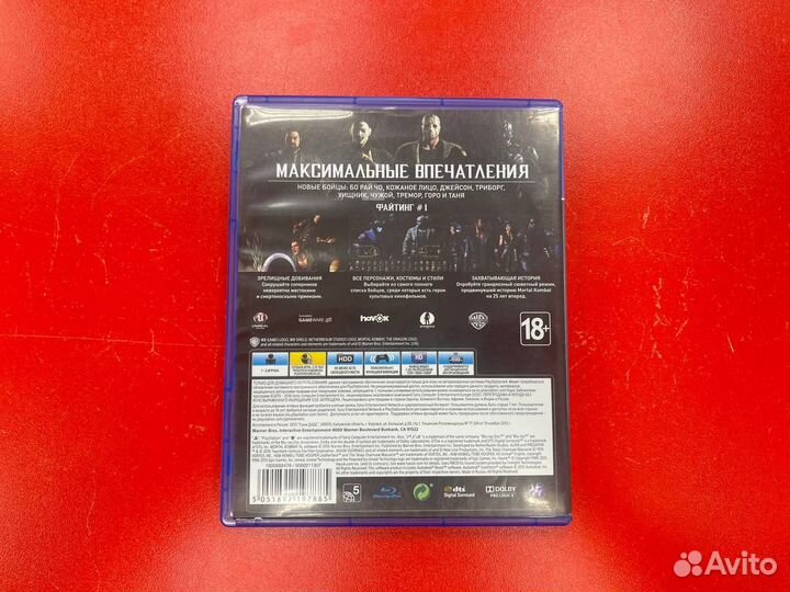 Игра Mortal Kombat XL (PS4)