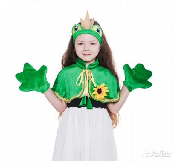 Карнавальный костюм Лягушка