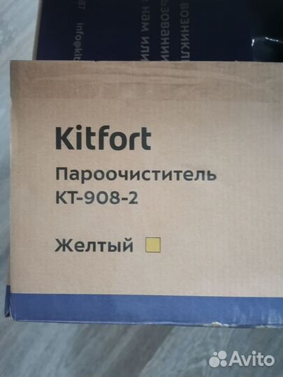 Пароочиститель Kitfort кт-908-2