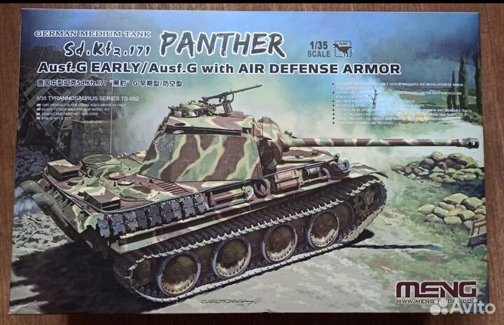 Meng Panther Ausf.G Early/Ausf.G