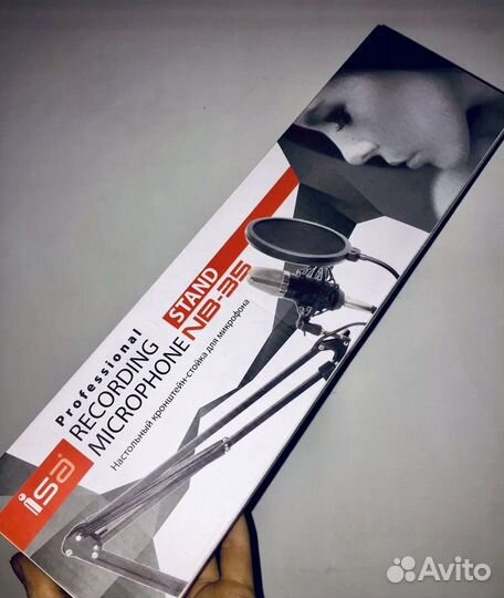 Держатель стойка для микрофона блог пантограф