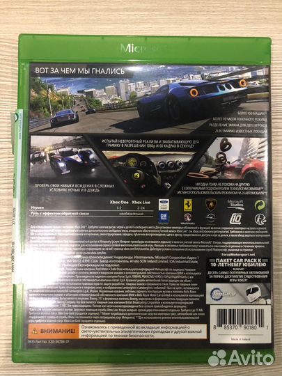 Forza Motorsport 6 для X-Box One