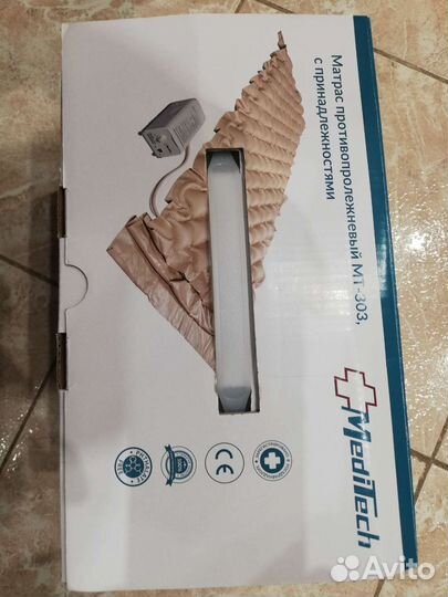 Противопролежневый матрас бу