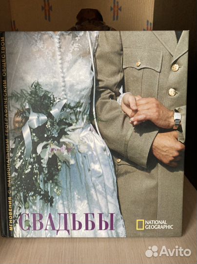 Книга с фотграфиями