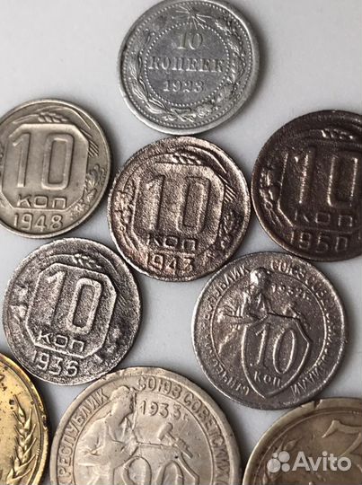 Копейки СССР