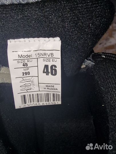 Лыжные ботинки