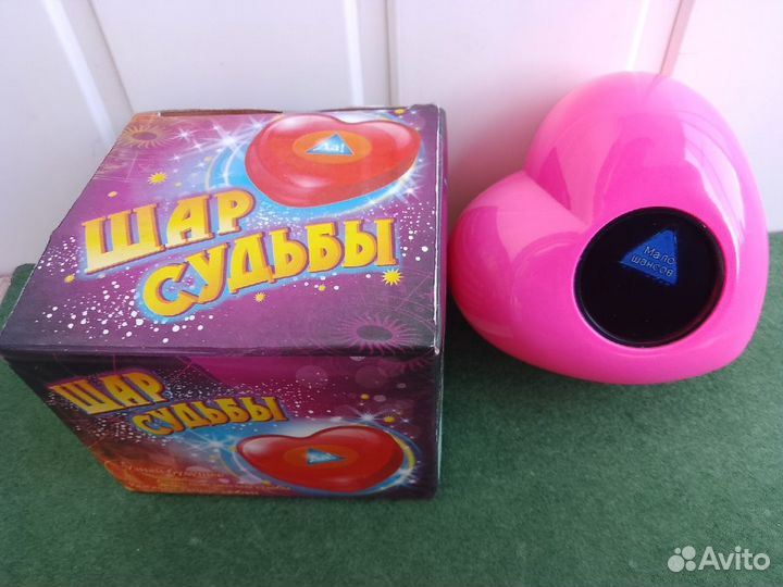 Шар (сердце) предсказатель судьбы