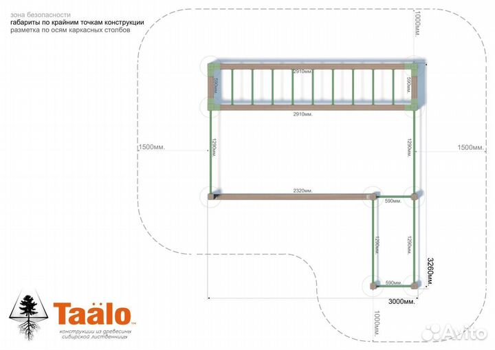 Спортивный островок Серия S модель 6
