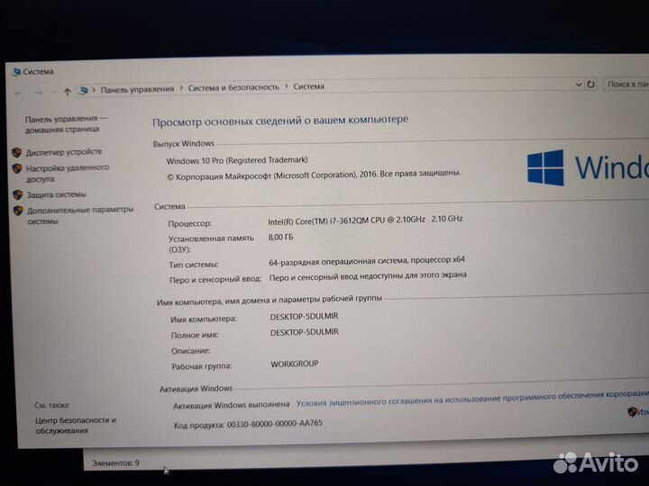 Asus N56VZ i7/12/SSD240+HDD1000Gb Full HD