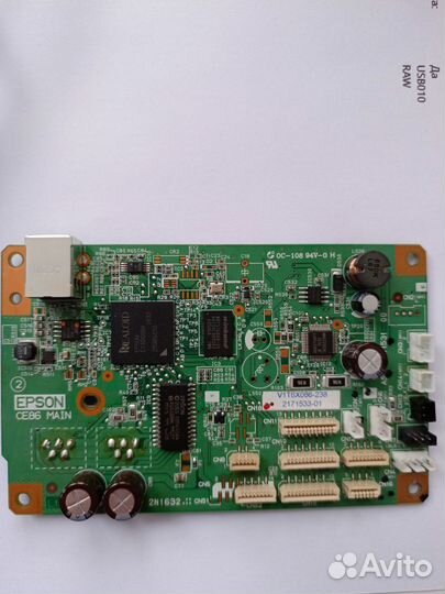 Плата Epson Р 50 + чип