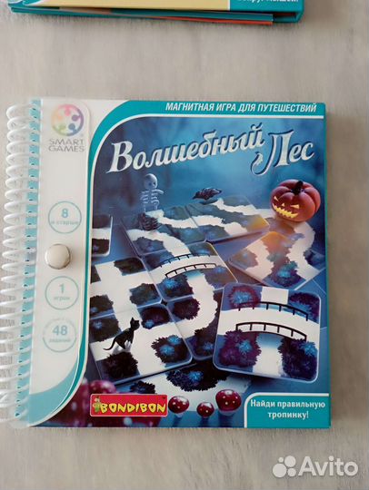 Магнитные игры в дорогу