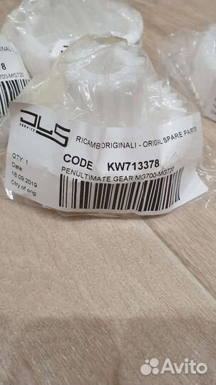 Kenwood KW713378 Шестерня большая