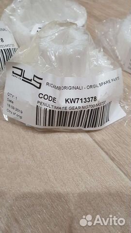 Kenwood KW713378 Шестерня большая