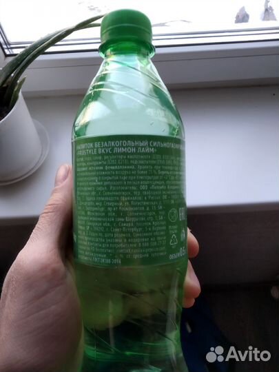 Лимонад Sprunk из GTA