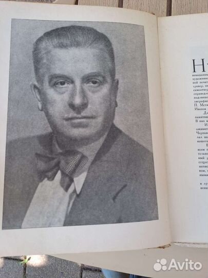 Книги об искусстве 1957 год