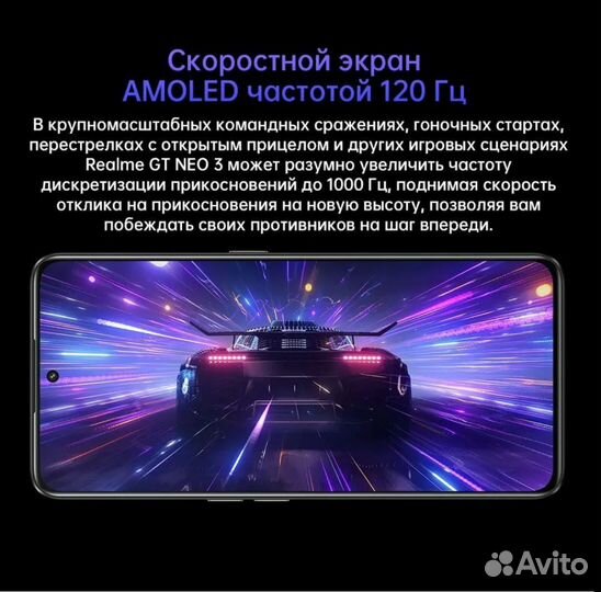 realme 3, 4/64 ГБ