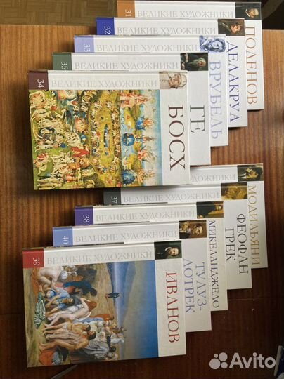 Великие Художники Мира 100шт,комплект