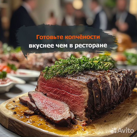 Коптильня горячего и холодного копчения