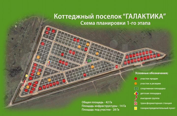 Участок 18,8 сот. (ИЖС)