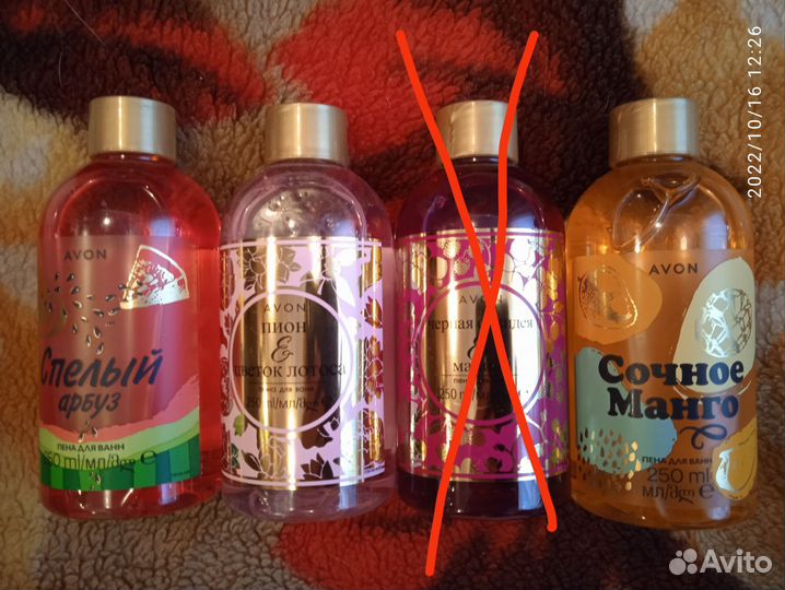 Пена для ванн, 250 мл