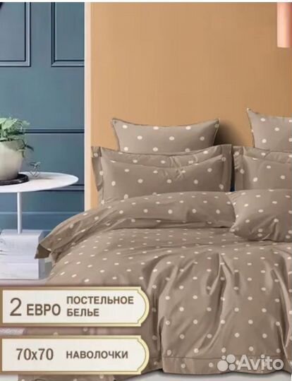 Комплекты постельного белья