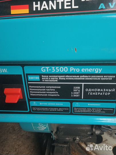 Генератор бензиновый Hantel GT-3500