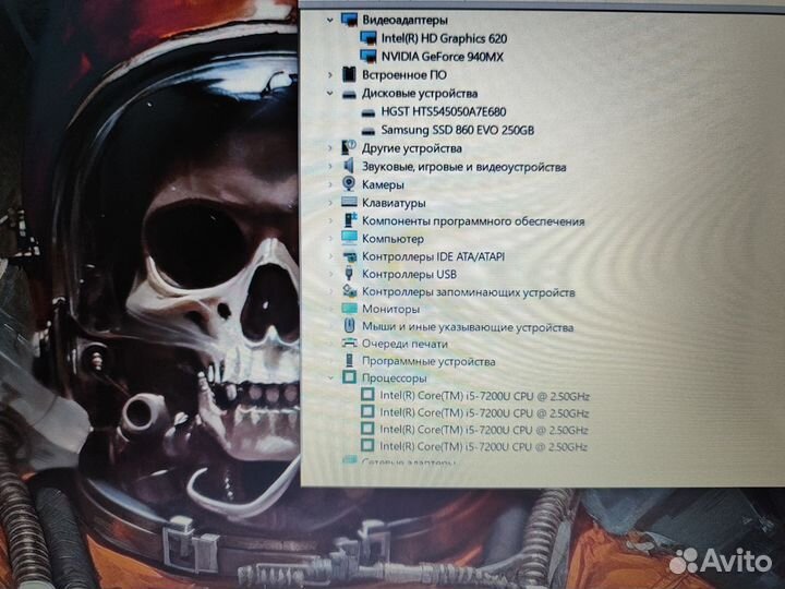 Игровой Acer i5-7Gen 4GB видео 20 озу SSD