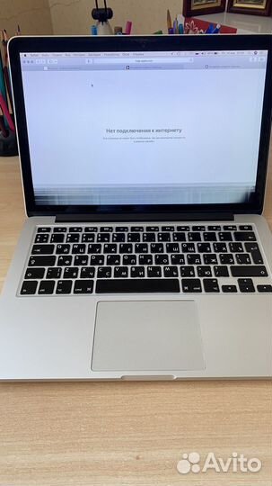 Apple MacBook Pro Retina 13 (2012)