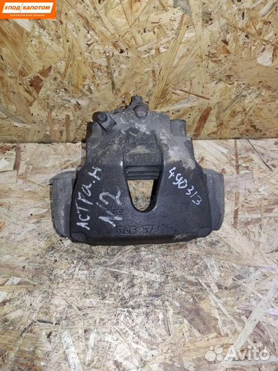 Суппорт тормозной передний правый Opel Astra H