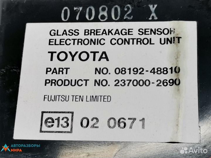 Подушка безопасности Toyota RAV4 3 (XA30) 2007