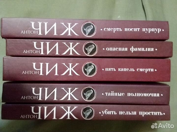 Книги детективы, приключения,триллеры