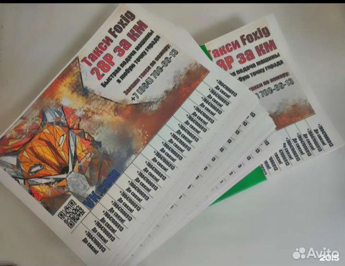 Печать баннеров, табличек, блокнотов, стикеров