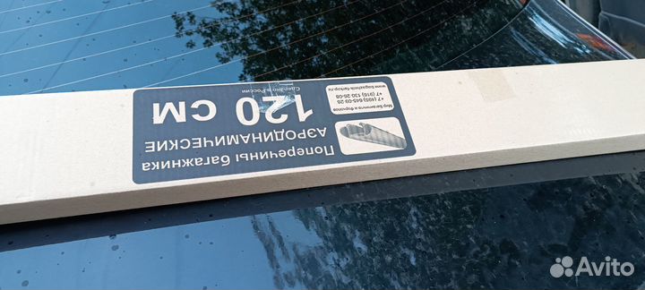 Багажник на крышу авто