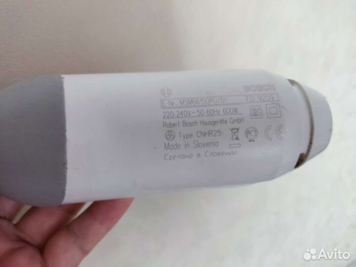 Блендер bosch MSM 66150