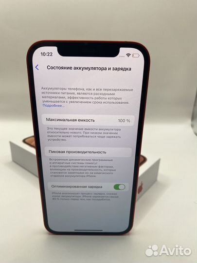 iPhone 12, 128 ГБ