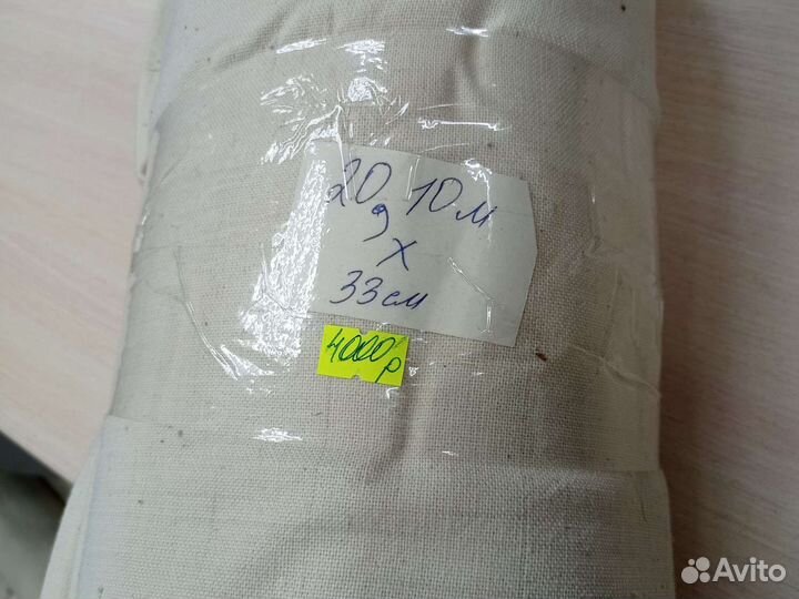 Старинная домоткань лот 0238 20м*34см (сзр)