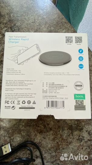 Беспроводная зарядка для iPhone Hoko