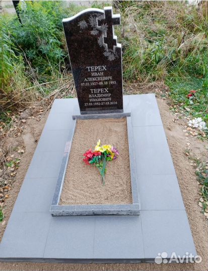 Памятники на Громобоя 18