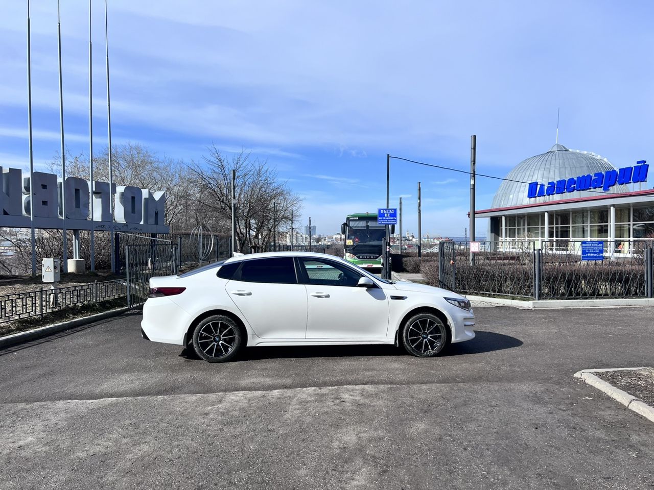 Kia Optima: фото владельца