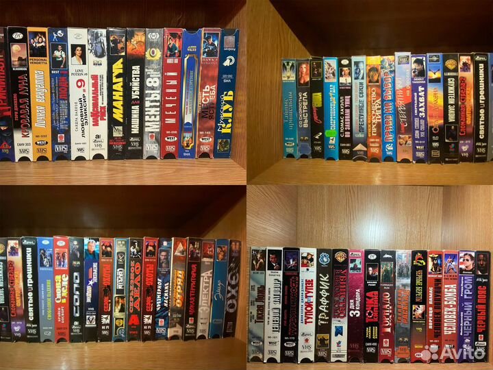 Большой выбор VHS видеокассет в отличном качестве